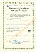 鹏桥光电-USB TYPE-C FCC认证